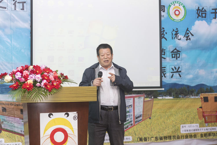 不忘初心，牢記使命；聲學興農(nóng)...