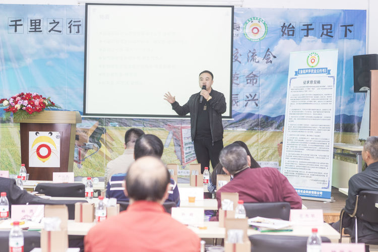 不忘初心，牢記使命；聲學興農(nóng)...