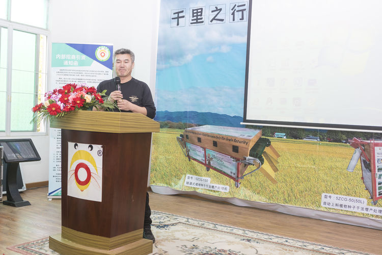 不忘初心，牢記使命；聲學興農(nóng)...