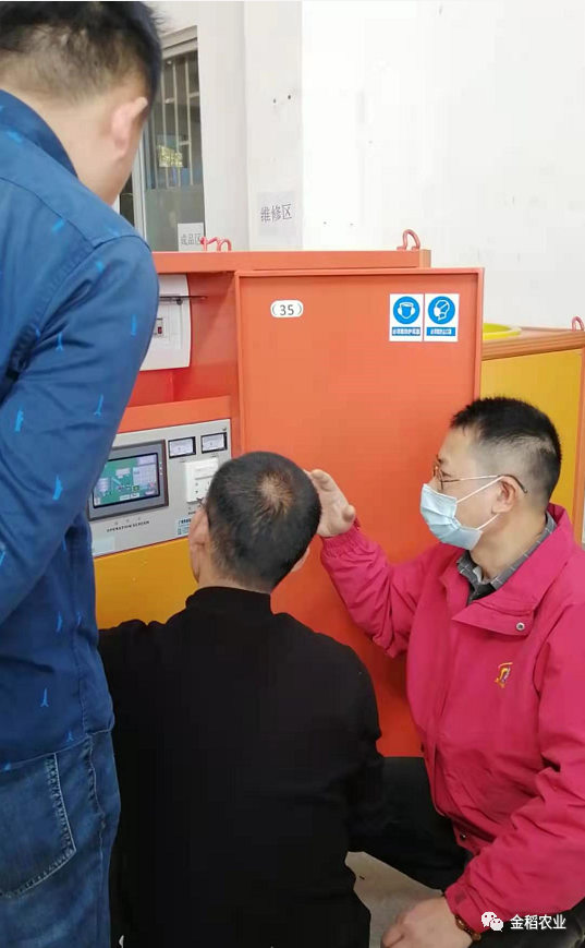 河南省金稻楊總團隊前來廣州交流學習及提設(shè)備