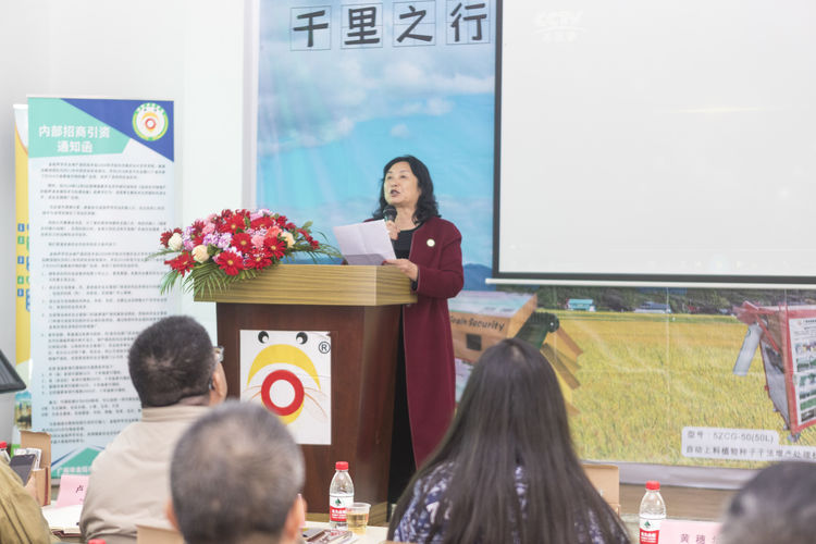 不忘初心，牢記使命；聲學興農(nóng)...